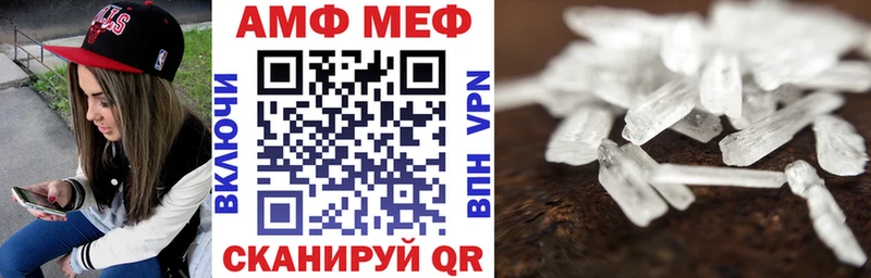 Купить закладки  Ряжск  Амфетамин 97% 