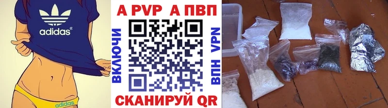 Купить закладки Ряжск Alpha PVP мука