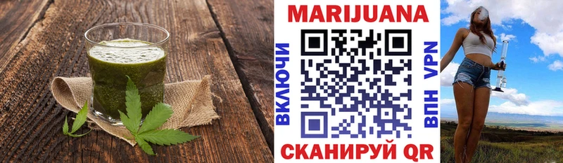 Купить где  Ряжск  Печенье с ТГК марихуана 