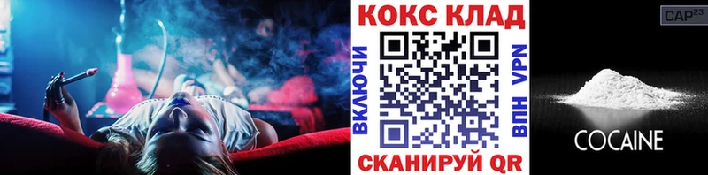 Cocaine FishScale  Купить  Ряжск 