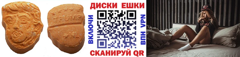 ЭКСТАЗИ MDMA  Купить закладки  Ряжск 