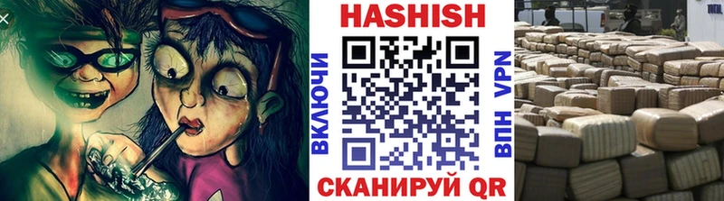 ГАШ гашик Ряжск