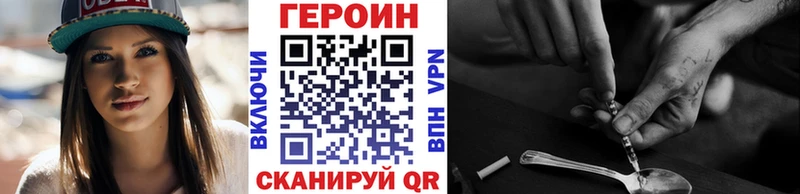 Купить закладки  Ряжск  ГЕРОИН афганец 
