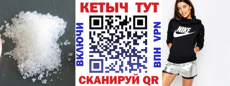 Купить где  Ряжск  КЕТАМИН ketamine 