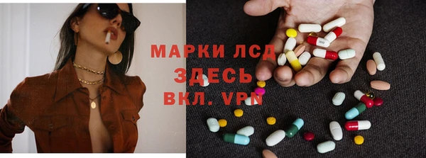 бутират Каменск-Шахтинский