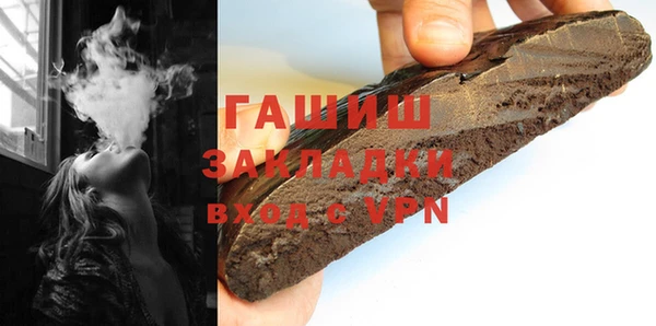 альфа пвп Сясьстрой