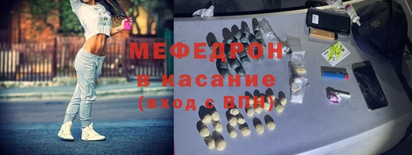 ECSTASY Касимов
