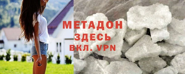 соль курить ск Тайга