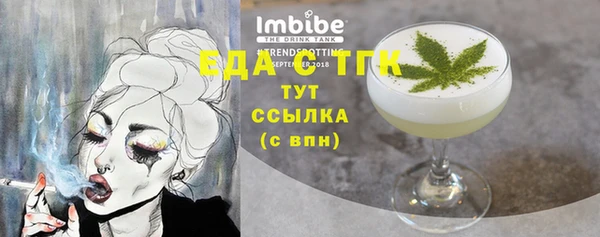 бутират Каменск-Шахтинский