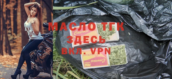 марки nbome Тавда