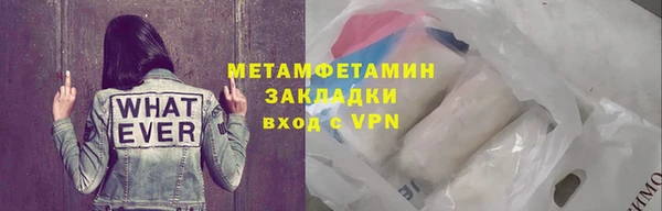 наркотики Каменногорск