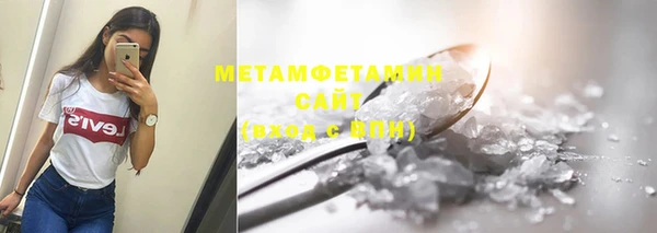 бутират Каменск-Шахтинский