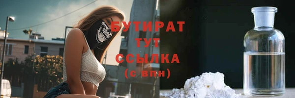 mdma Каменка