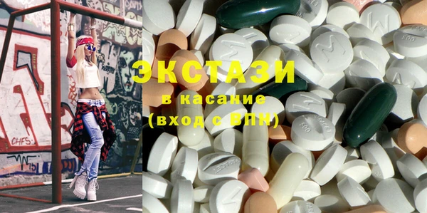 бутират Каменск-Шахтинский