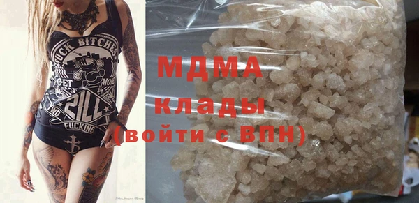 соль курить ск Тайга