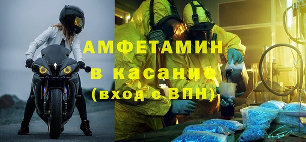 mdma Каменка