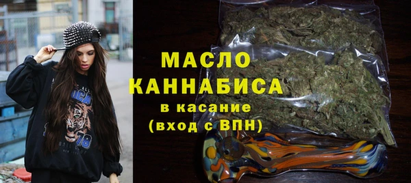 бутират Каменск-Шахтинский