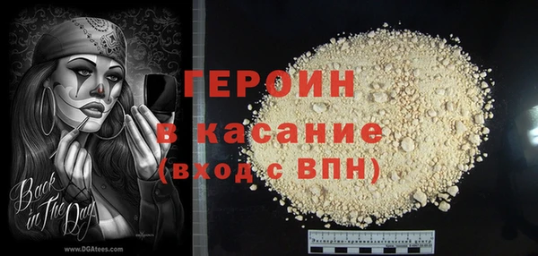 бутират Каменск-Шахтинский