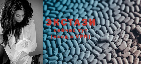 MDMA Инта