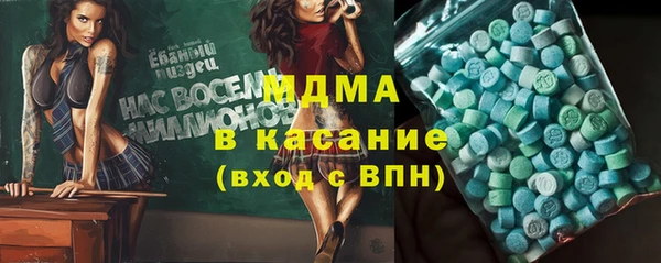 марки nbome Тавда