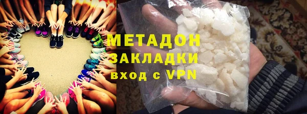 наркотики Каменногорск