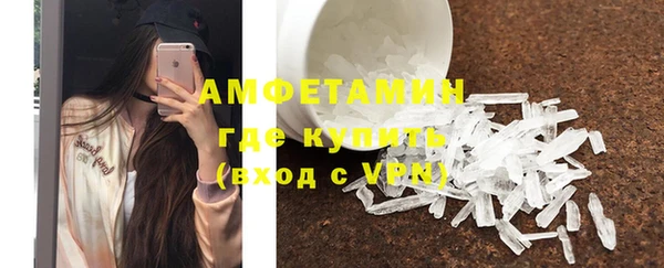 альфа пвп Сясьстрой