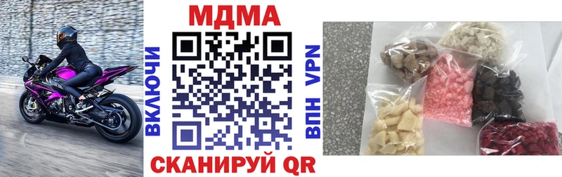 МДМА Molly Ряжск