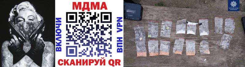 МДМА VHQ  Купить где  Ряжск 