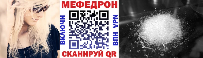 Купить  Ряжск  Мефедрон мяу мяу 