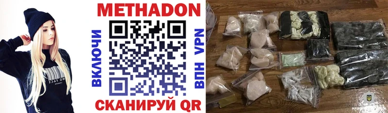 МЕТАДОН methadone Ряжск