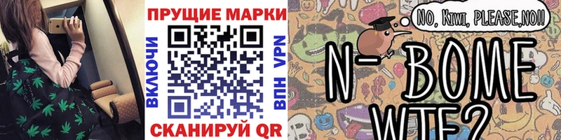 Наркотические марки 1,8мг  Купить где  Ряжск 